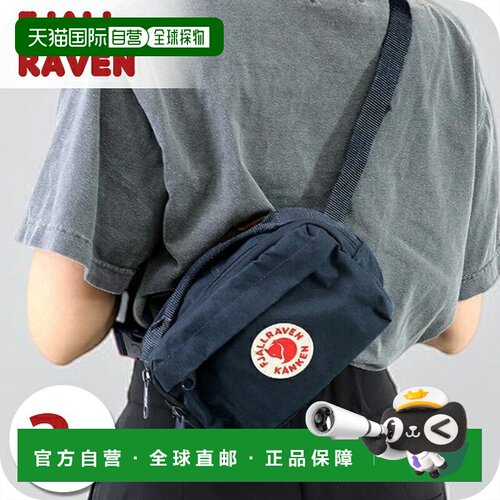 日本直邮Fjallraven 北极狐 Kanken Hip Pack 男女通用腰包 23796