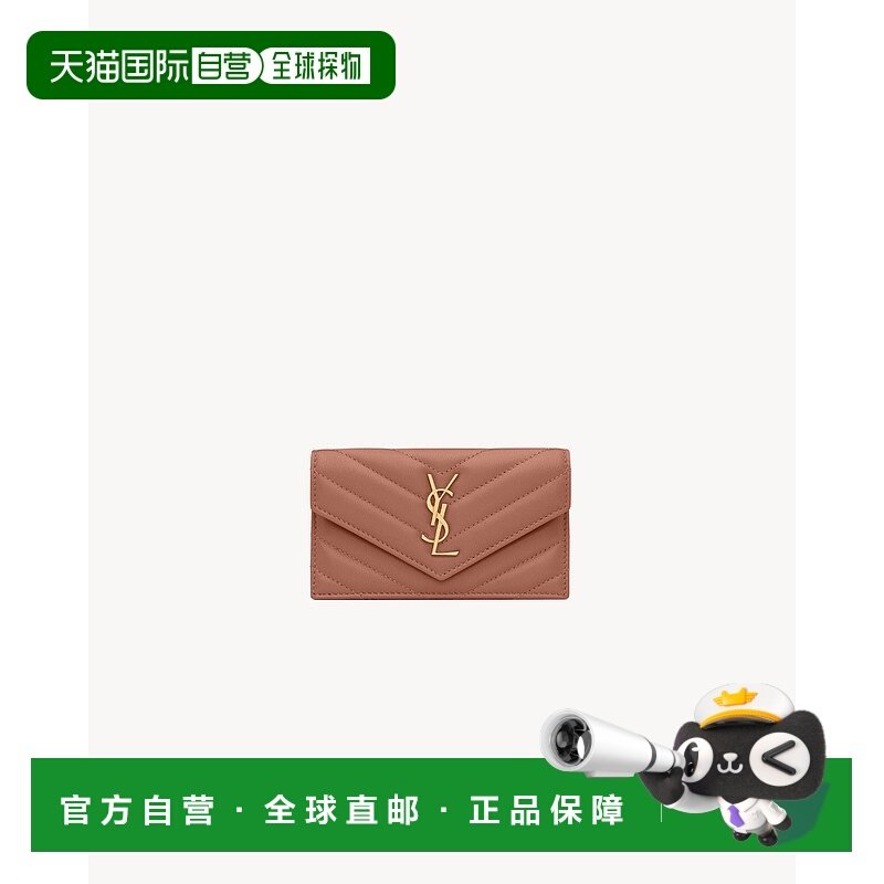 欧洲直邮YSL(圣罗兰)24新品 CASSANDRE 碎片小羊皮翻盖卡包拉链