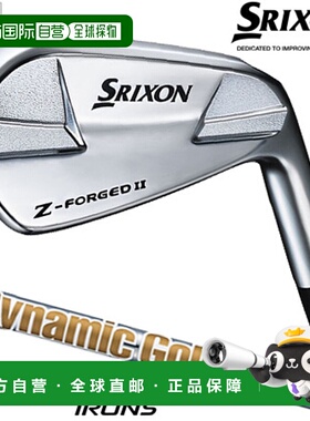 日本直邮SRIXON Z-FORGED II 铁杆6件套 (5I-9 PW) 男士右手 Dyna