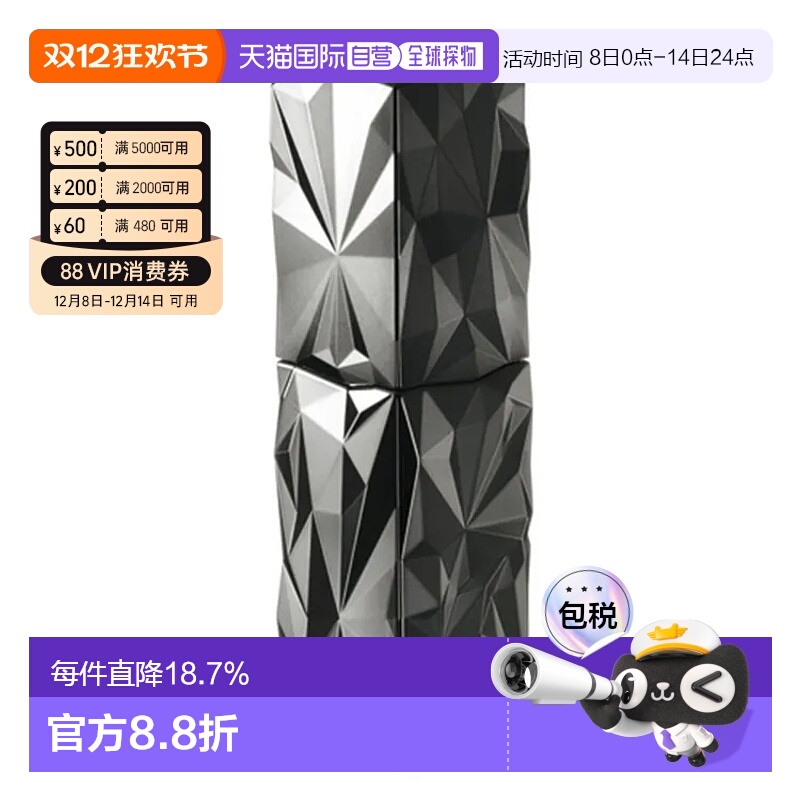 日本直邮POLA 黑BA抗糖化美白保湿抗老再生精华40ml正品面部