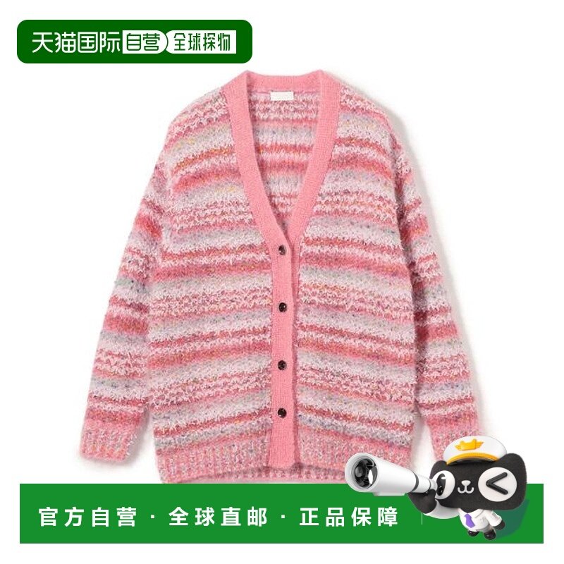 1h可退 日本直邮TOMORROWLAND 拼色条纹V领开衫高领