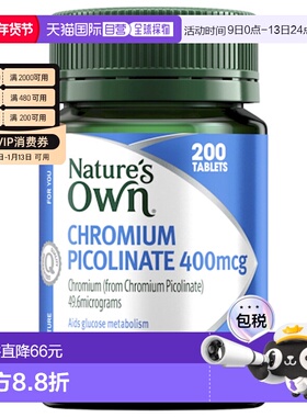澳大利亚直邮Nature's Own 吡啶甲酸铬营养片400mcg 200片/瓶提高