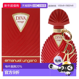 美国直邮Emanuel Ungaro伊曼纽尔 温加罗胭红名伶女士香水ED正品