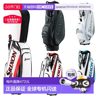 日本直邮Srixon 高尔夫球童包 GGC-S166