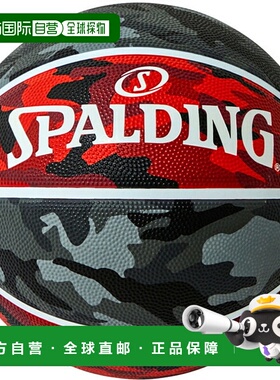 日本直邮SPALDING 斯伯丁 多色迷彩红 x 灰色 SZ7 篮球比赛用球 7