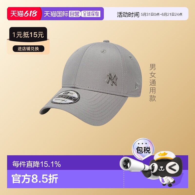 自营NEW ERA FLAWLESS 9FORTY棒球帽男女鸭舌帽遮阳帽子男款户外