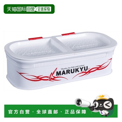 日本直邮Marukyu Power Bait Bucket 22EX 白色 16044
