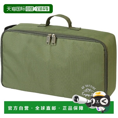 日本直邮Captain Stag Monte Yakiniku 卡式炉盒橄榄户外盒 UF004