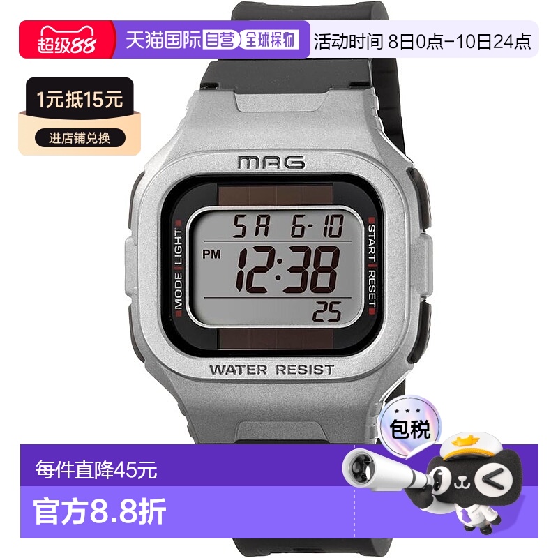 【日本直邮】MAG 手表杯 MW-551A S 黑色防水自动新款
