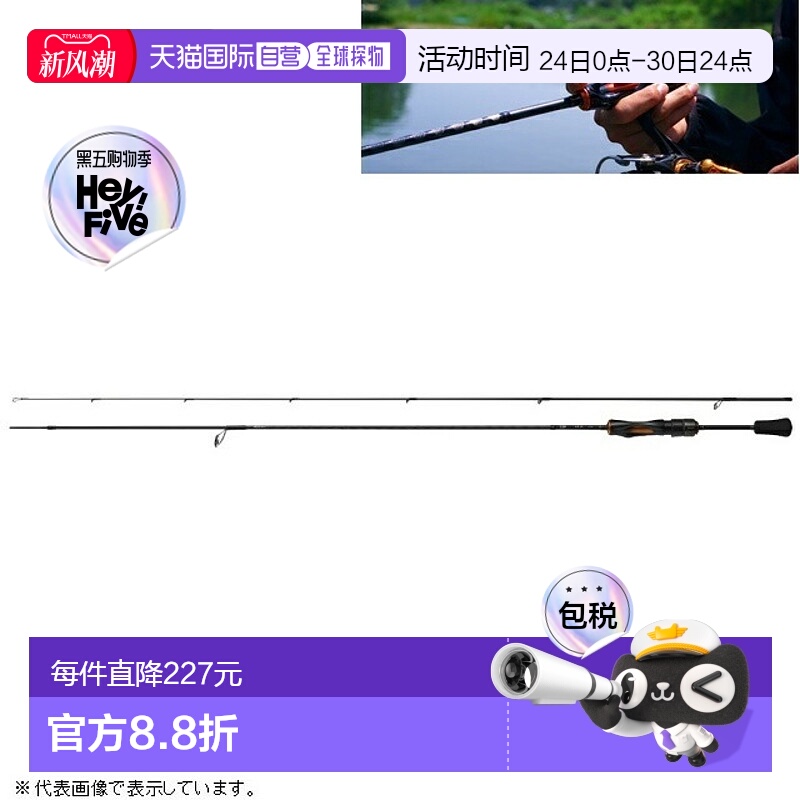 日本直邮Daiwa 达亿瓦 IPRIMI 62UL