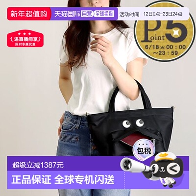 日本直邮ANYA HINDMARCH 迷你 2WAY 包 迷你包 152952ANYA HINDMA