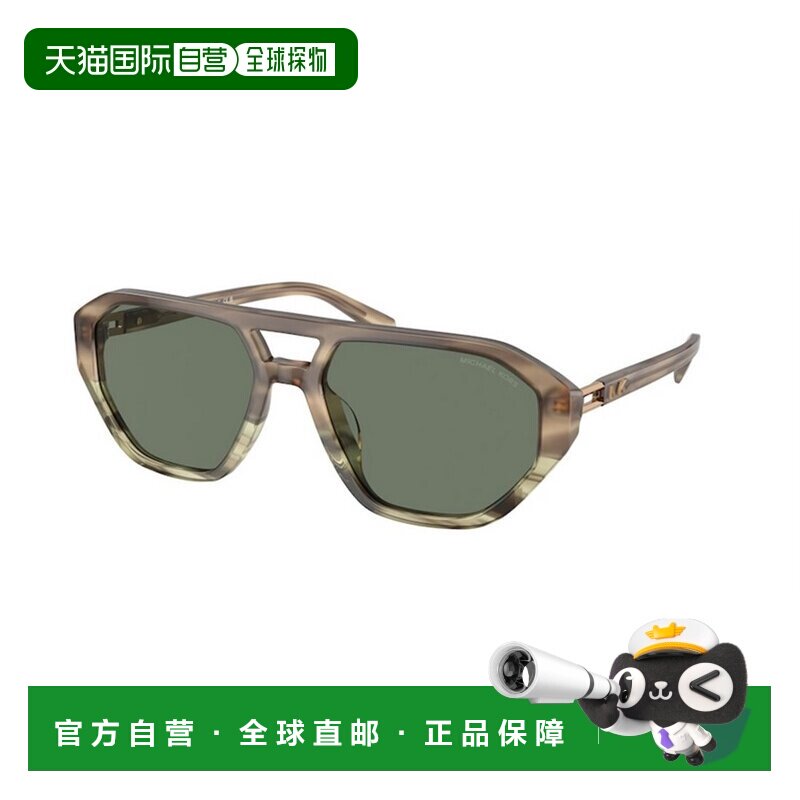 香港直邮MICHAEL KORS 男士太阳镜 MK2219U39633H CO 绿色