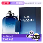 100ml淡香水正品 美国直邮M 3.4OZ EDT蔻驰蓝色男士 COACH BLUE