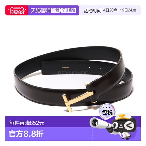 韩国直邮Tom Ford汤姆福特TF男女腰带TB131 LCL052G 1B009皮带