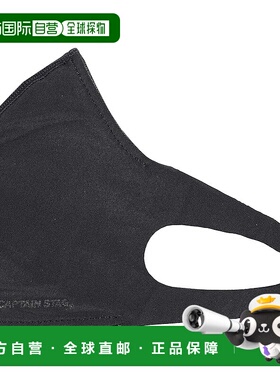 【日本直邮】鹿牌 口罩运动 黑色UW-5020户外