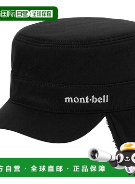 日潮跑腿Montbell蒙贝欧 CLIMAPRO 工作帽子 BK S 1118893徒步