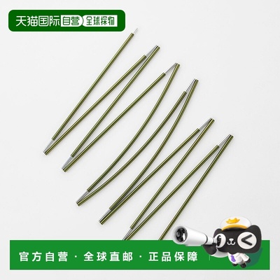 日本直邮MONTBELL 克罗斯卡宾2副杆 7051294 登山配件
