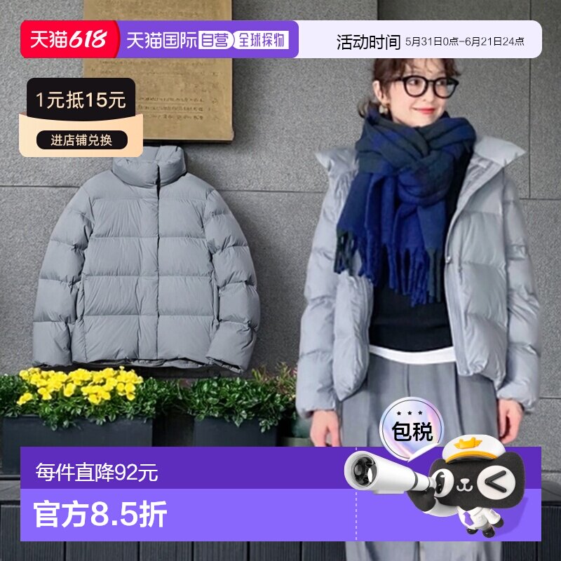 日潮跑腿UNIQLO优衣库纳米纤维防水云感蓬松羽绒服夹克外套479212