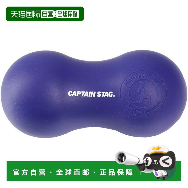 日本直邮CAPTAIN STAG 鹿牌 Vit Fit 舒适硬 训练 健身 UR0911
