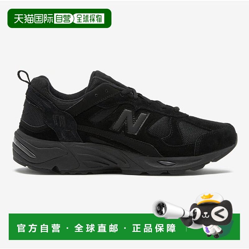 韩国直邮NEW BALANCE New Balance CM878XL 跑步鞋 D B1 NBP7FF76