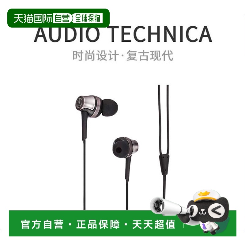 Not Specified 7.5*4.8*17.7cm ձֱʡSoundRealityʽɫATH-BK CKR50257.59Ԫ(88VIP 95)