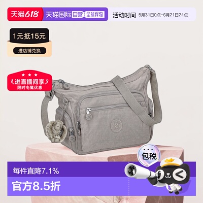 日本直邮Kipling凯浦林多层单肩斜挎中性女包背提包水泥灰KI2531