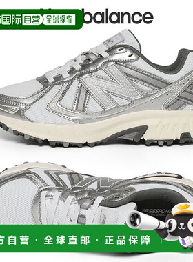 韩国直邮NEW BALANCE 410 男童和女童跑步鞋 MT410KM5_P392739986