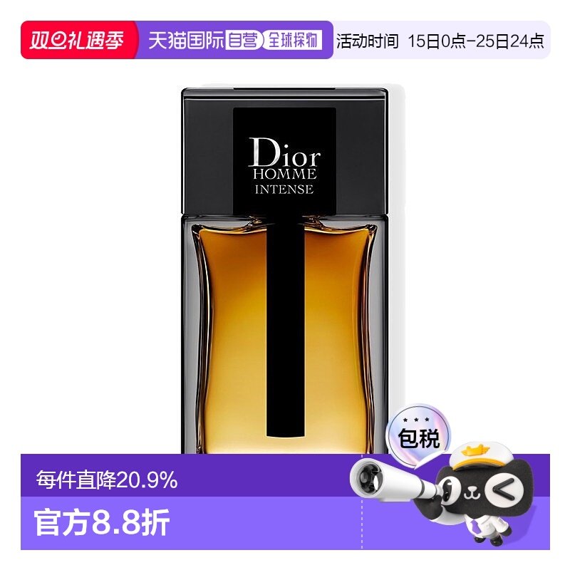 欧洲直邮Dior迪奥桀骜男士相熟EDP浓香水加强版悠长芬芳150ml正品