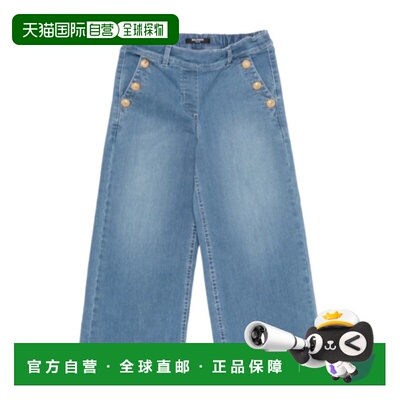 1h可退 香港直邮Balmain 腰带环牛仔裤 BY6C10Z3664