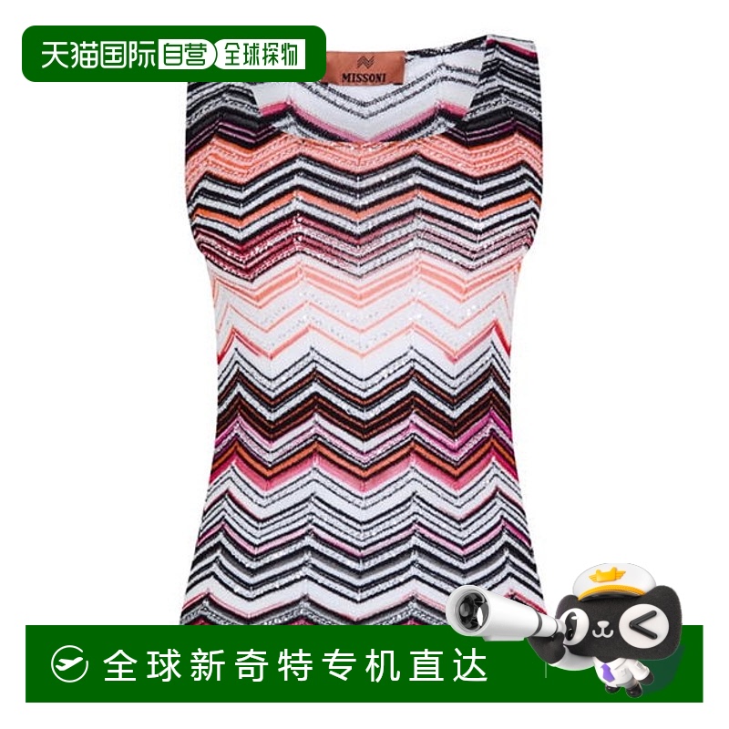 香港直邮MISSONI 米索尼 女士 Ch Tnk Ld99 多上衣背心