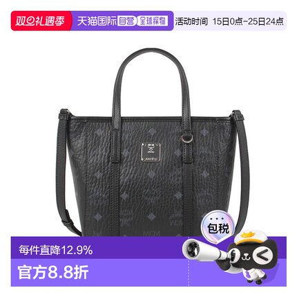 香港直邮MCM Toni Visetos迷你菜篮子托特包女士单肩斜挎包MWPAAT