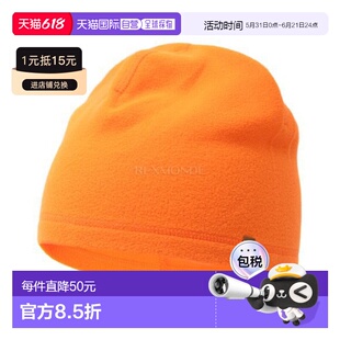韩国直邮fjallraven瑞典北极狐 拉普兰羊毛帽 (77326/210) 帽子