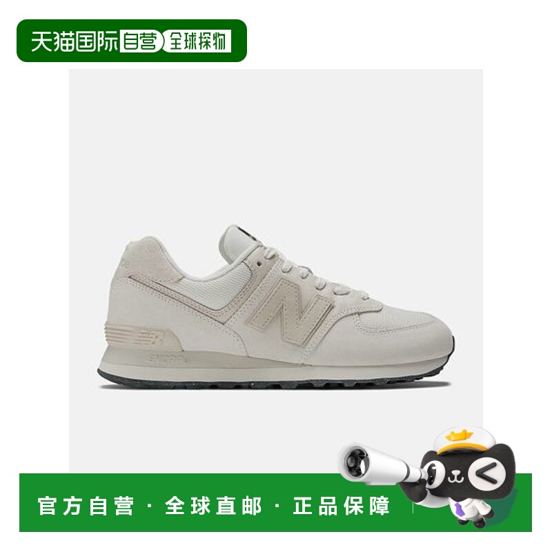 日本直邮New Balance 574 运动鞋