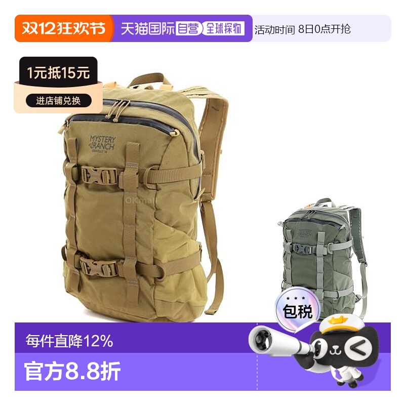 ֱMysteryranchũGravelly 18˫米๦ 746.9Ԫ