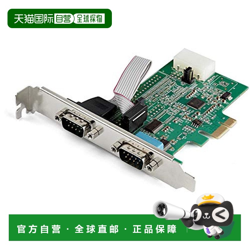 【日本直邮】Startech.com2端口扩展PCIe Card 2X RS232C PEX2S95
