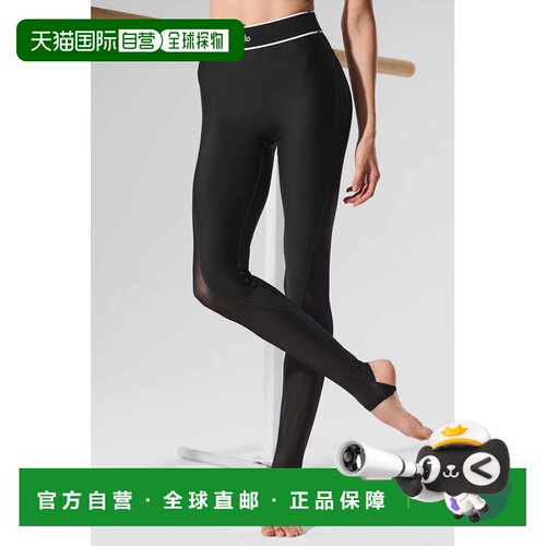 香港直邮Alo Yoga 轻盈塑形系列挚爱踩脚涤纶氨纶纯色高腰亲肤潮w
