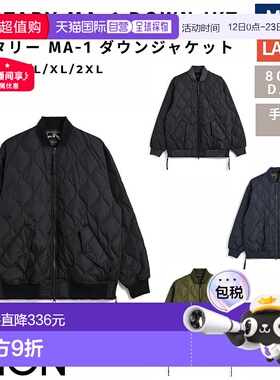 日本直邮TAION MILITARY MA-1 羽绒服男女通用秋冬休闲外套羽绒服