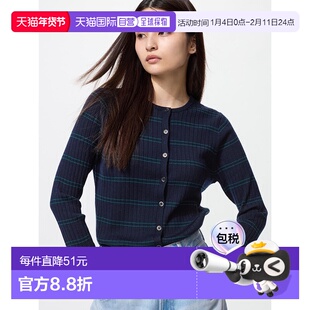 日本直邮Uniqlo Merino Rib 短款圆领针织开衫 481408优衣库羊毛