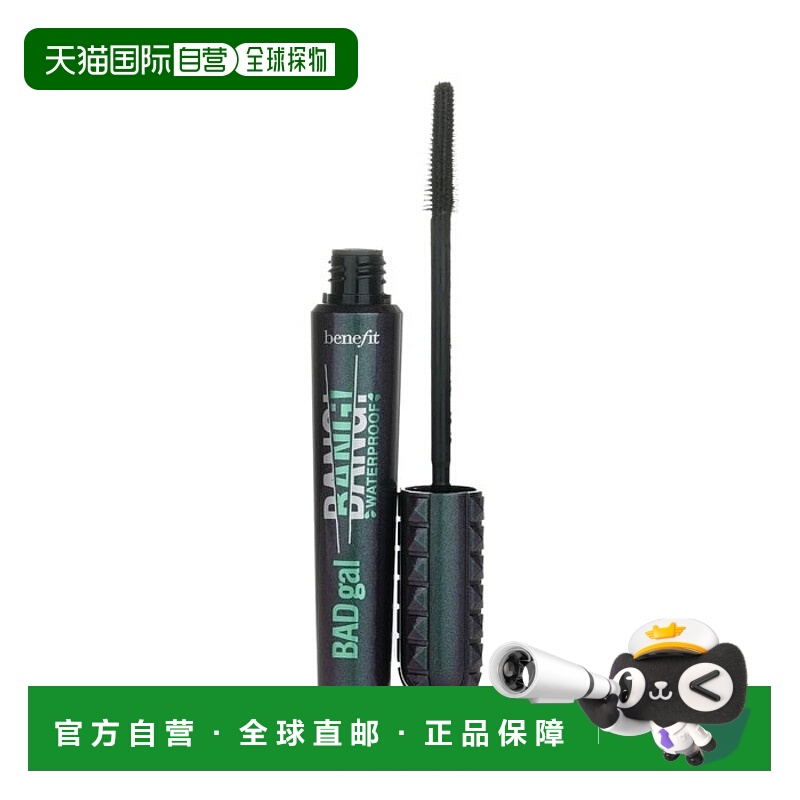 香港直邮Benefit 贝玲妃 天外飞纤防水睫毛膏8.5g正品