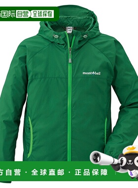 日本直邮MONTBELL蒙贝欧L儿童夹克1103251-BGN新款