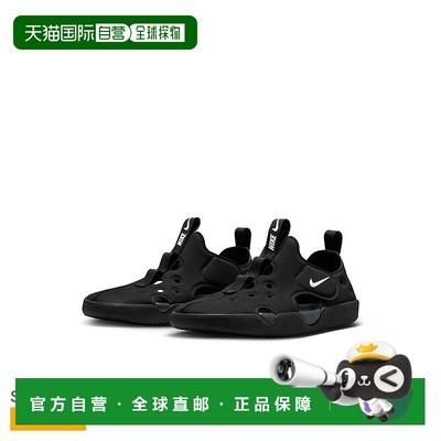 日本直邮Nike Sunray Protect 4PS 儿童婴儿及青少年凉鞋黑色 (HF