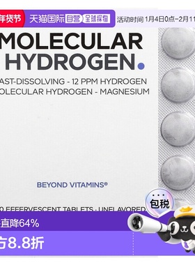 香港直邮Codeage,分子氢泡腾片，原味，30 片