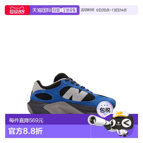 1h可退 香港直邮NewBalanceWRPD RUNNER男士运动鞋