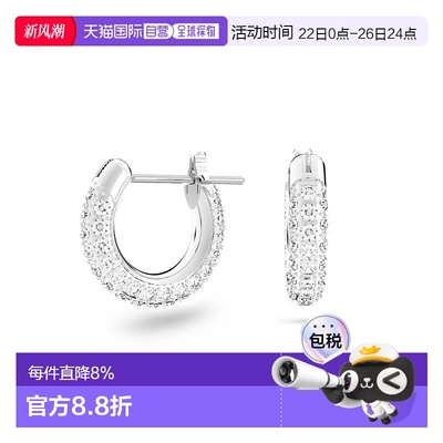 香港直邮swarovski 女士 耳饰施华洛世奇水晶