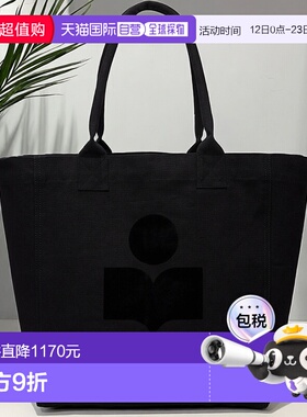1h可退 香港直邮潮奢 Isabel Marant 伊莎贝尔 玛兰 女士 黑色 Ye