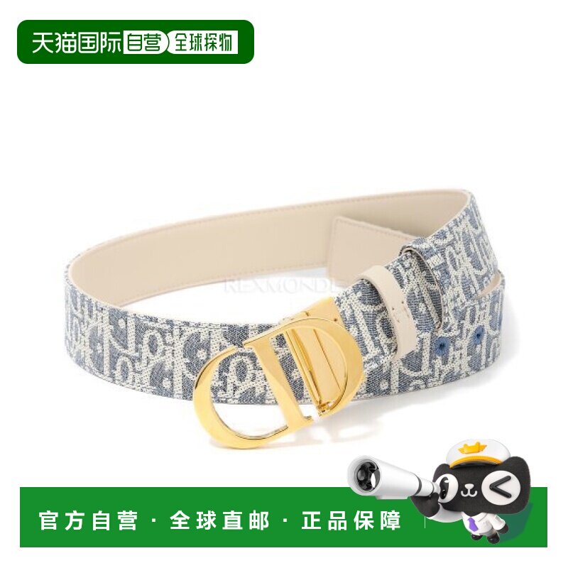 韩国直邮Dior B0447UWEF 925 腰带牛皮