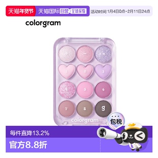 韩国直邮COLORGRAM 爱心12色眼影盘 03 Pink+Lavender=Love 正品