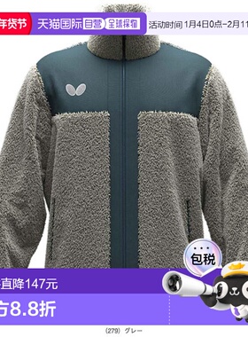 日本直邮蝴蝶乒乓球服（男士/中性款）Ledge Fleece 47450