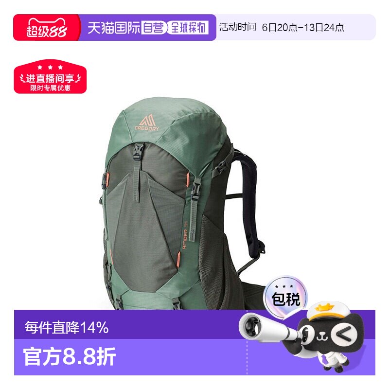 自营gregory格里高利Amber系列徒步登山双肩包男女同款34L/44L图片