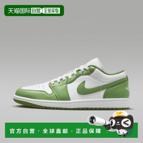 日本直邮Nike男女同款板鞋白色耐克运动鞋